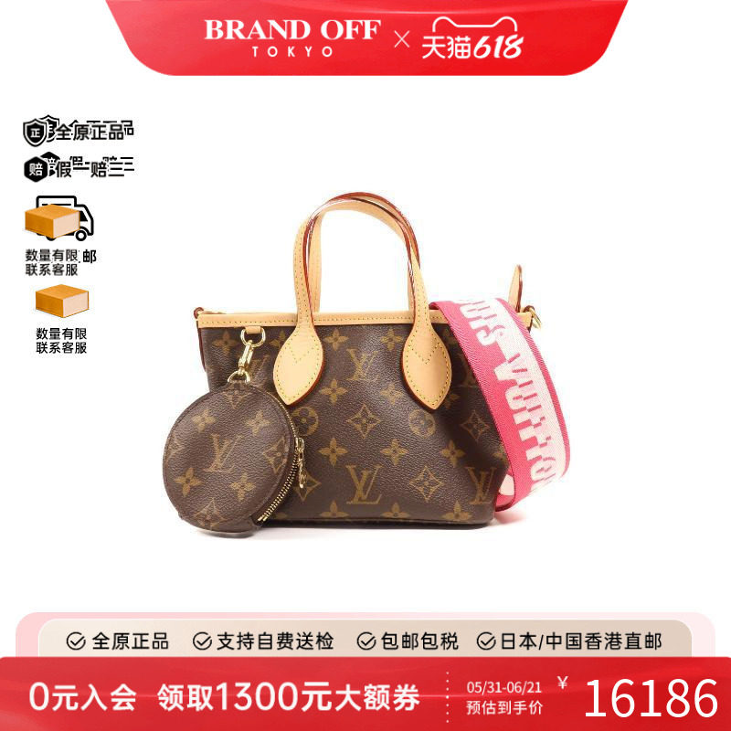 中古LV路易威登女包A级95新Neverfull购物袋涂层/防水帆布斜挎包