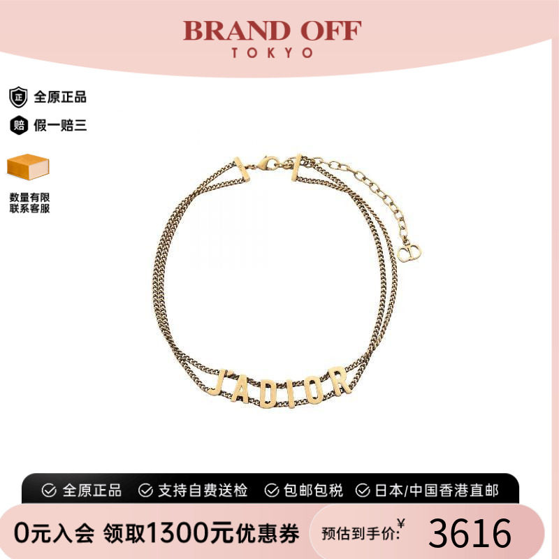 中古Dior迪奥项链レディース