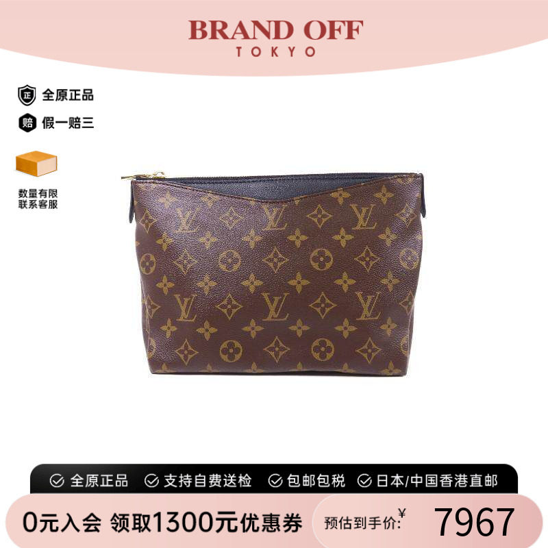 中古LV路易威登手拿包
