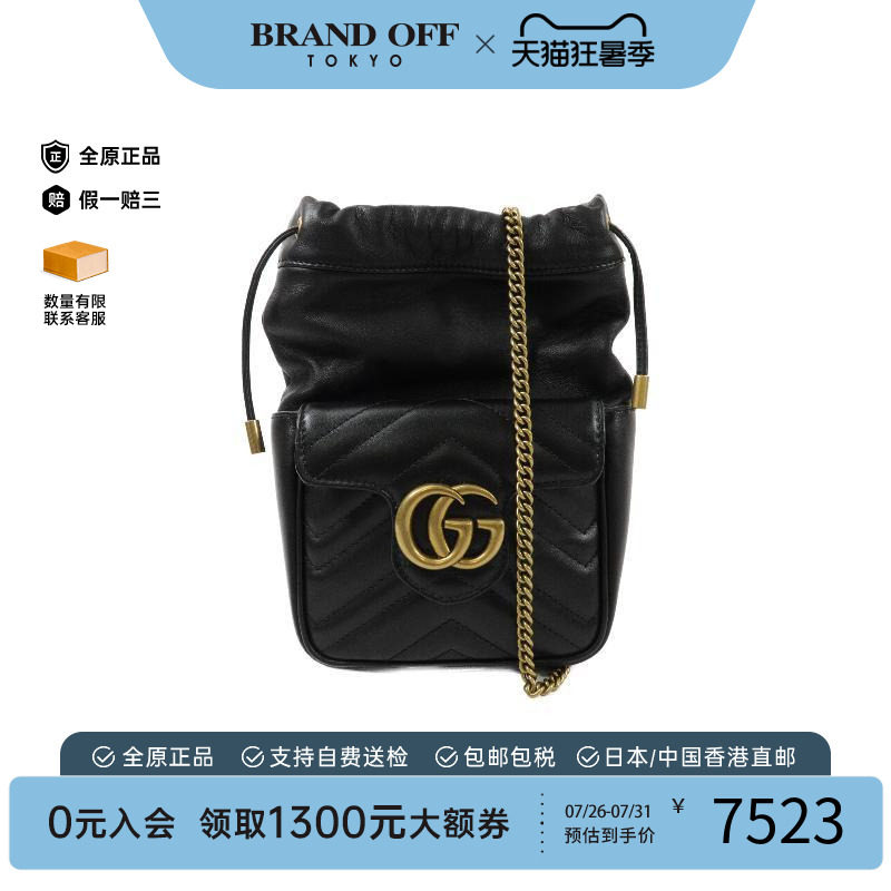 中古Gucci古驰斜挎包レディース