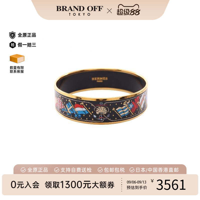 中古Hermes爱马仕手镯レディース