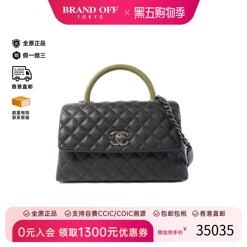 中古Chanel香奈儿斜挎包