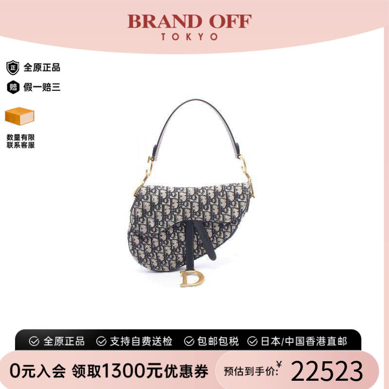 中古Dior迪奥手提包レディース