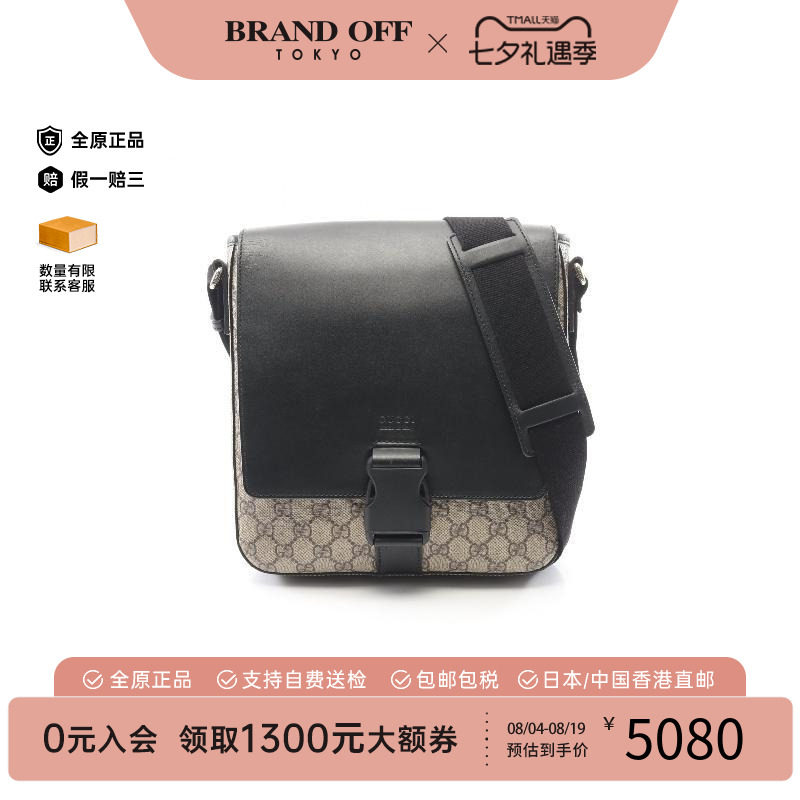 中古Gucci古驰斜挎包メンズ