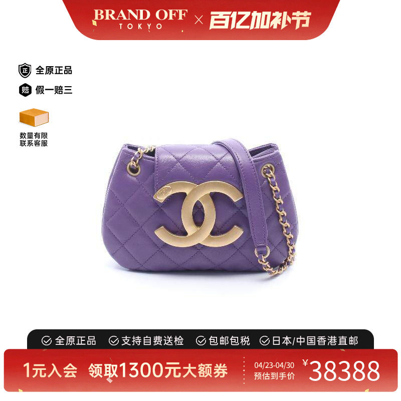 中古Chanel香奈儿女包A级95新chain shoulder链条肩带羊皮单肩包