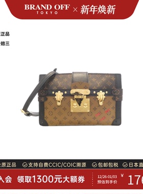 中古LV路易威登女包B级9新Trunk Clutch盒子包老花斜挎包BRANDOFF