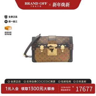 中古LV路易威登女包B级9新Trunk Clutch盒子包老花斜挎包BRANDOFF