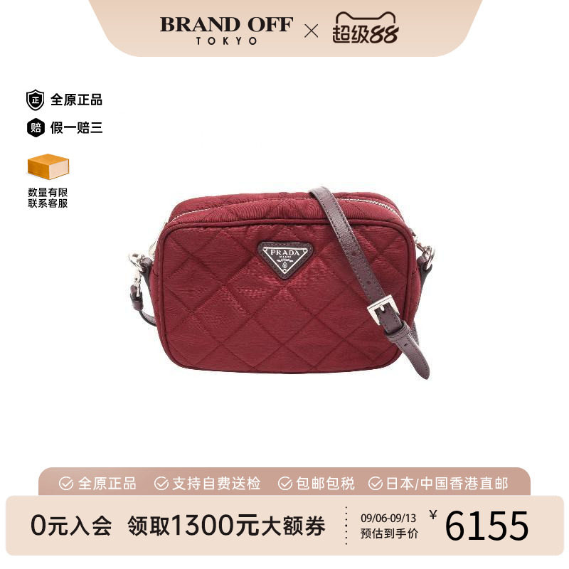 中古Prada普拉达斜挎包