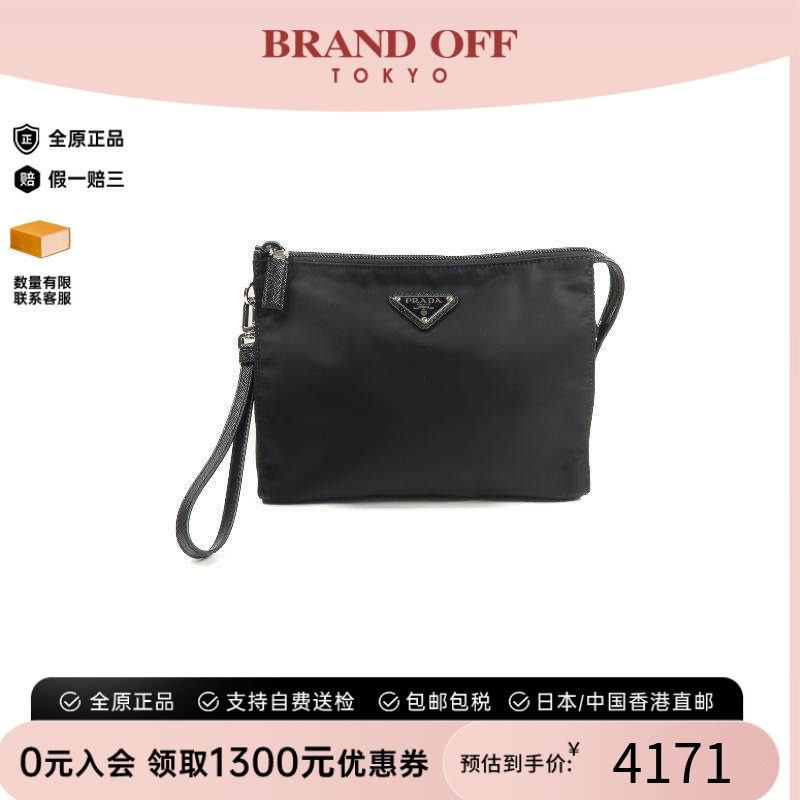 中古Prada普拉达手提包