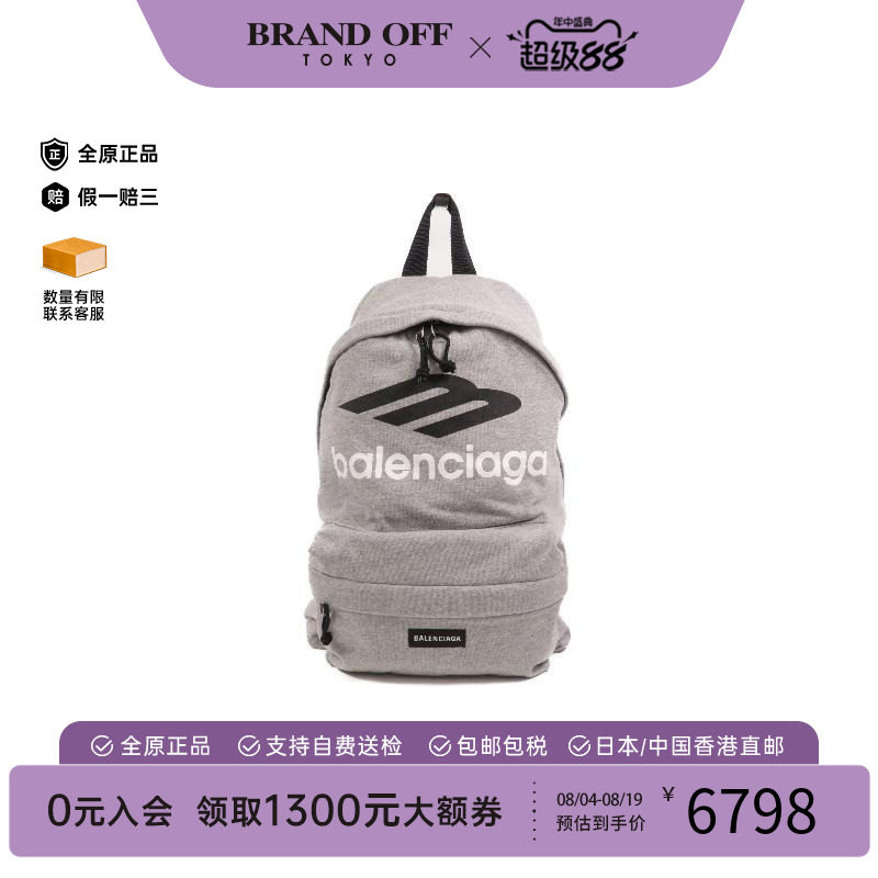 中古Balenciaga巴黎世家双肩包