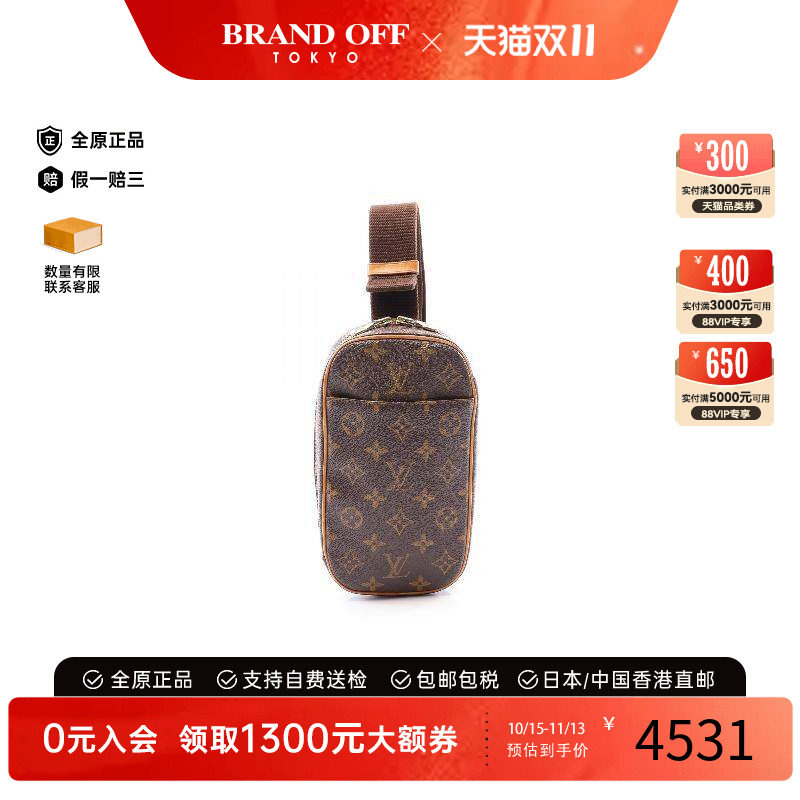 中古LV路易威登斜挎包レディース