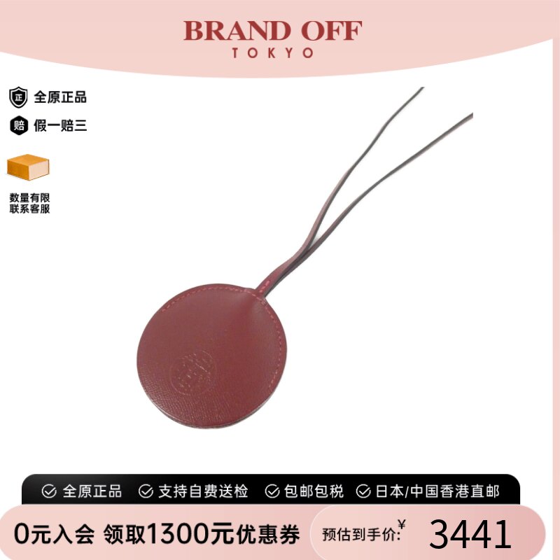 中古二奢Hermes爱马仕A级95新Miroir项链078375CK爱马仕红正品
