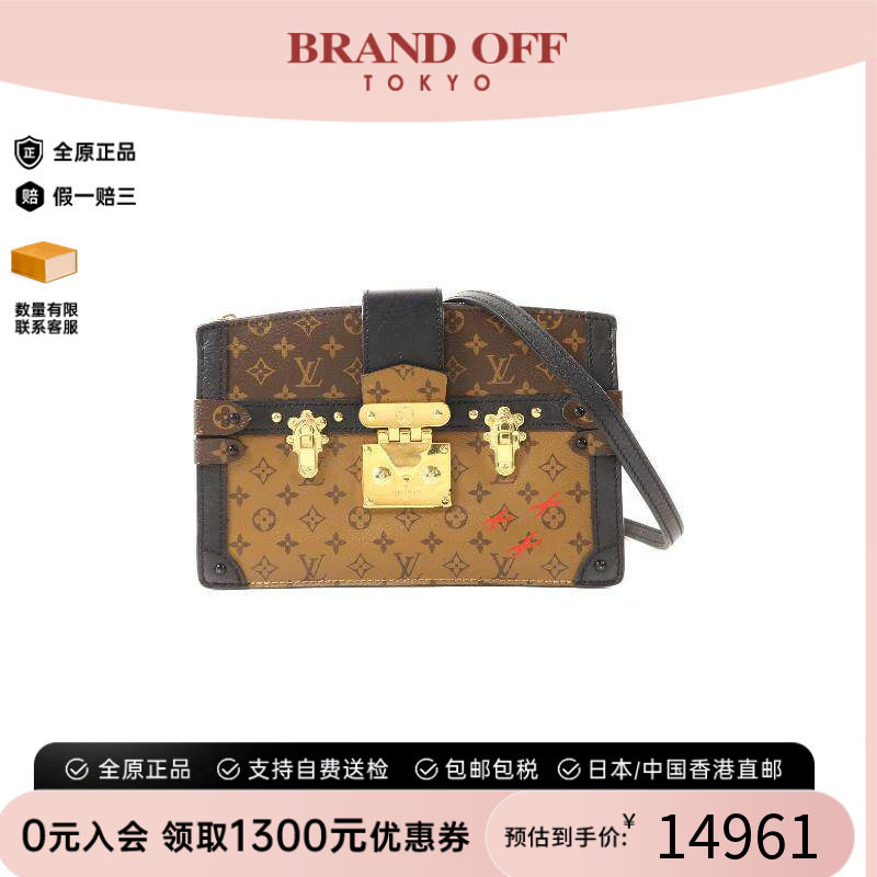 中古LV路易威登斜挎包レディース