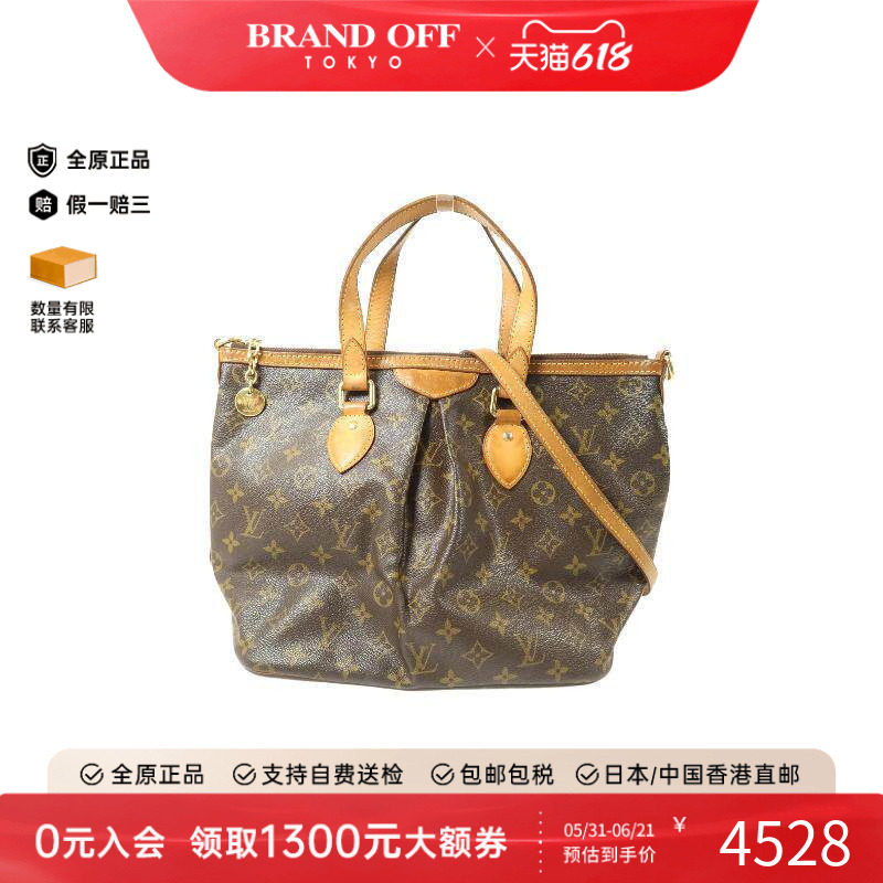 中古LV路易威登女包B级9新Palermo派拉蒙涂层/防水帆布斜挎包棕色