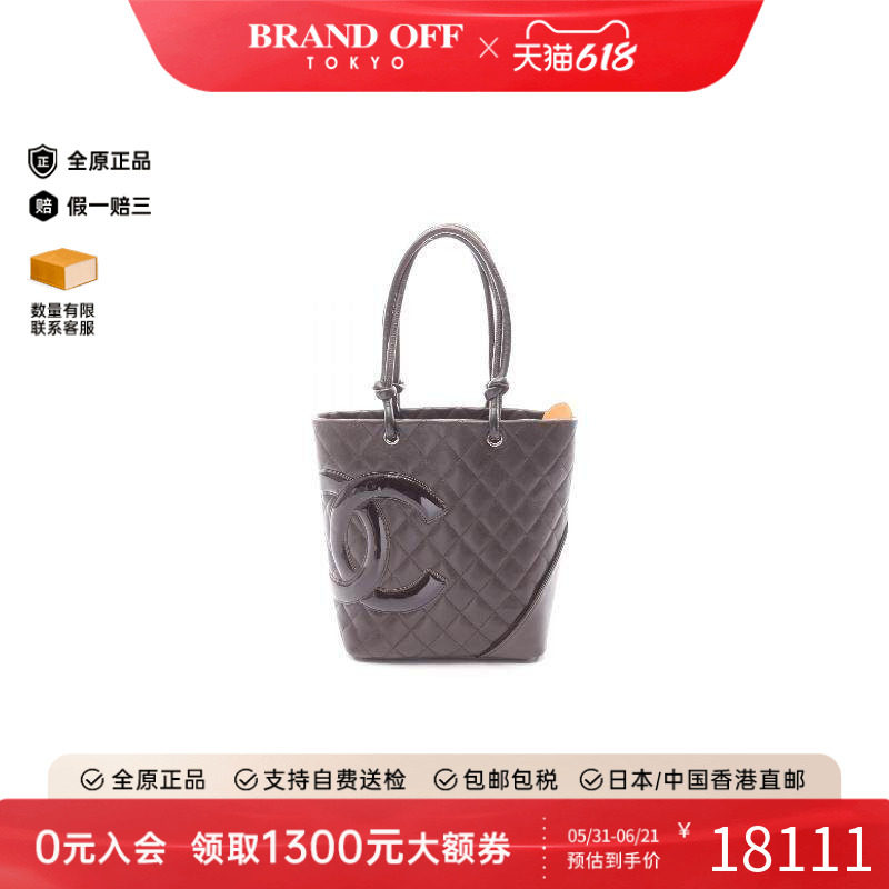 中古Chanel香奈儿托特包