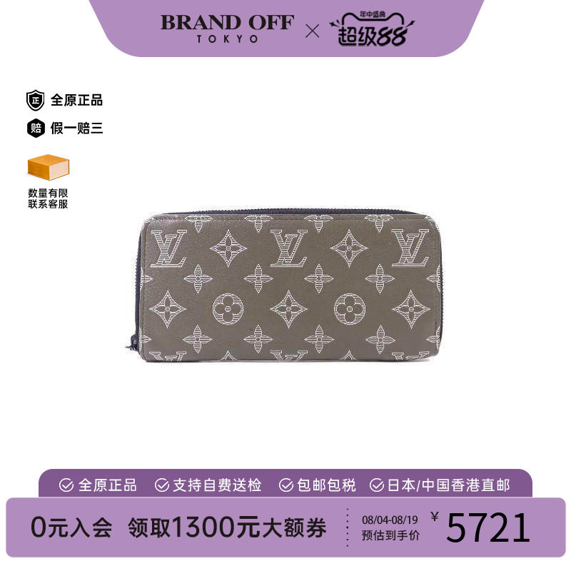 中古LV路易威登长钱包レディース