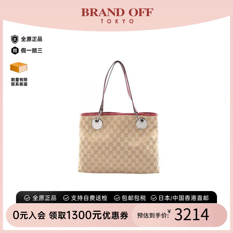 中古-日本进口Gucci古驰托特包图片