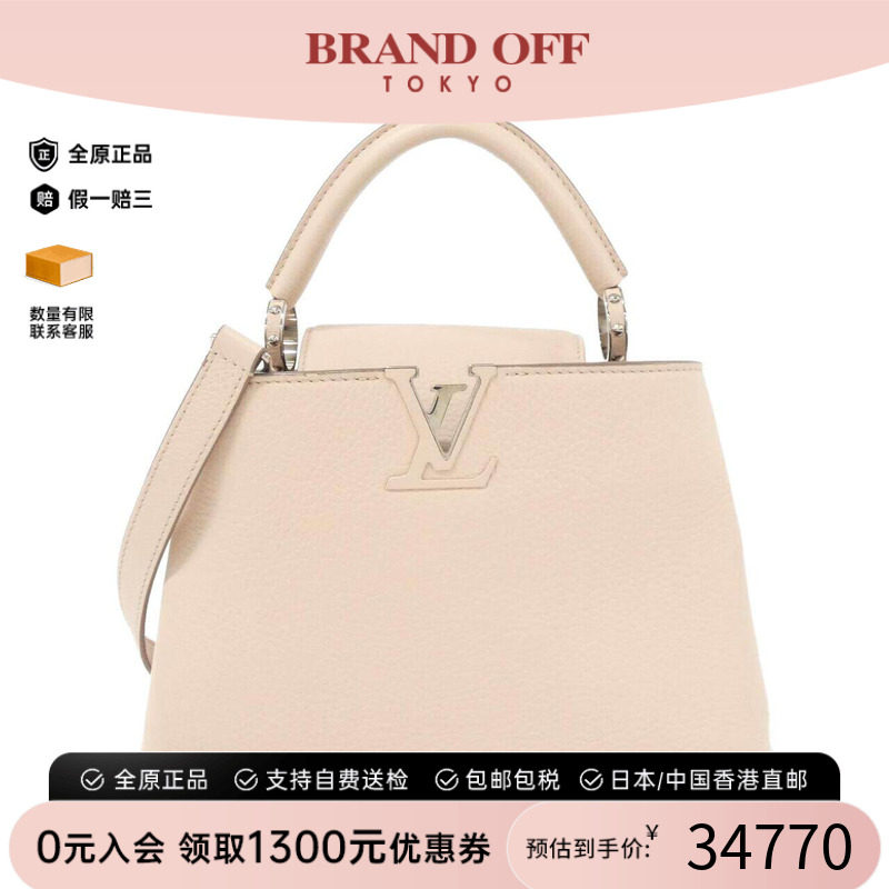 中古LV路易威登女包手提斜挎包