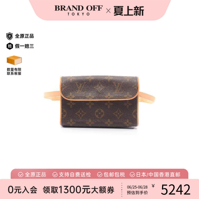 中古LV路易威登腰包レディース
