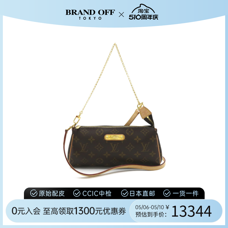 中古LV路易威登女包A级95新Eva棕色老花时尚手提斜挎包BRANDOFF 箱包皮具/热销女包/男包 通用款女包 原图主图