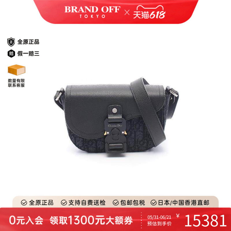中古Dior迪奥男包A级95新Messenger bag邮差包帆布斜挎包黑色