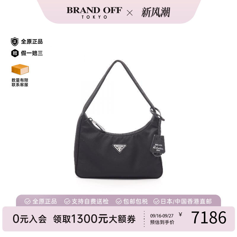 中古Prada普拉达手提包