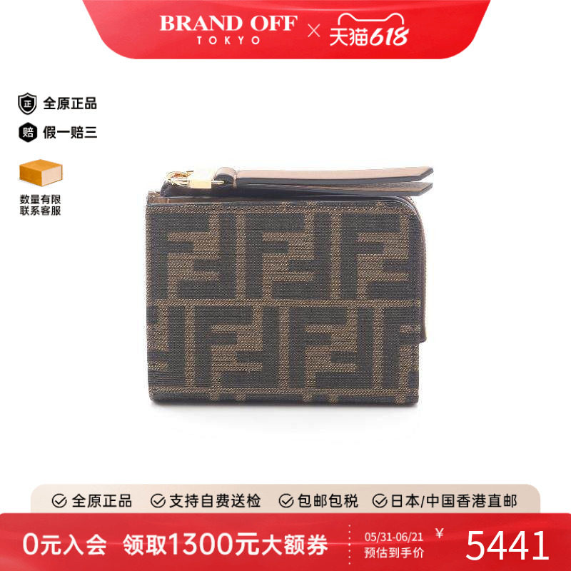 中古Fendi芬迪短钱包レディース