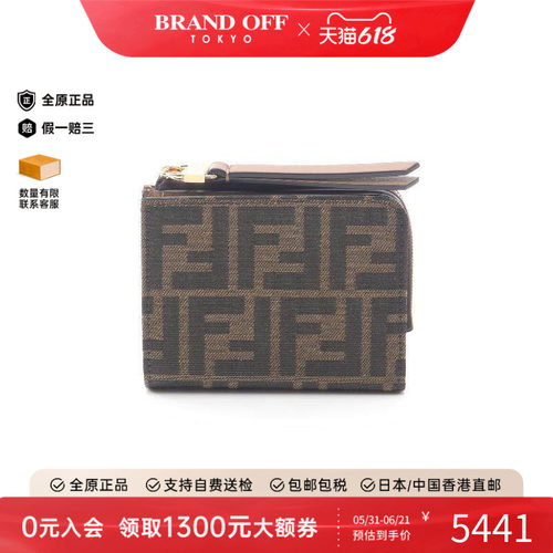 中古Fendi芬迪短钱包レディース