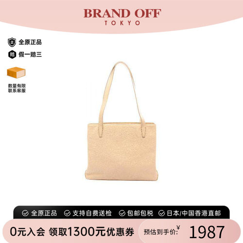 中古Loewe罗意威托特包