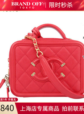 SH「9.0新」CHANEL(香奈儿)VANITY CASE红色荔枝皮小号斜挎包A933