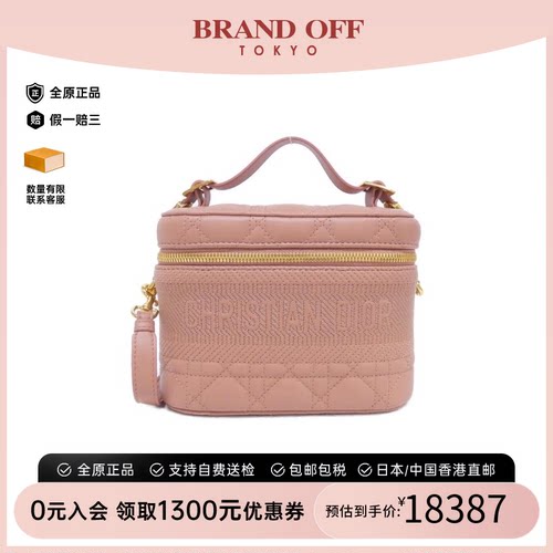 DIOR迪奥DiorTravelVanity斜挎
