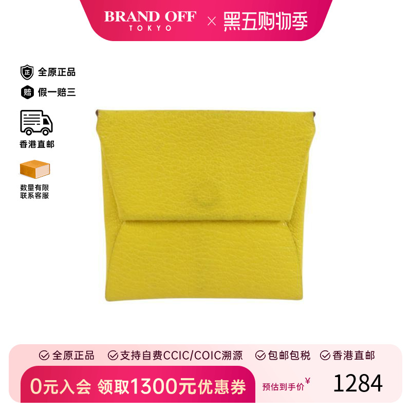 中古Hermes爱马仕零钱包