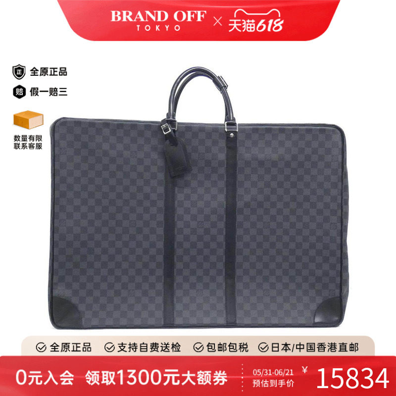 中古LV路易威登通用A级95新Graphite Sirius旅行袋棋盘格手提包