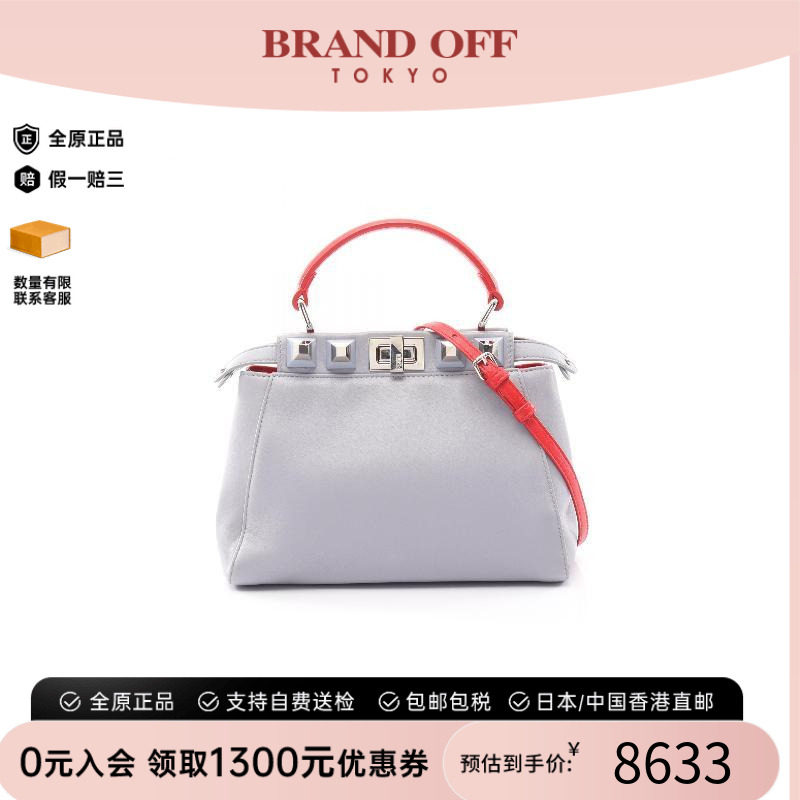 中古Fendi芬迪斜挎包レディース