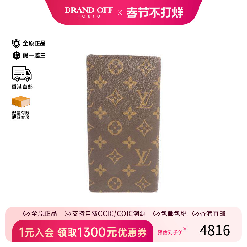 中古LV路易威登男A级95新Bi-fold wallet双折钱包短钱包