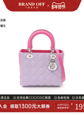 中古Dior迪奥女包A级95新Lady Dior 戴妃包羊皮手提包紫色