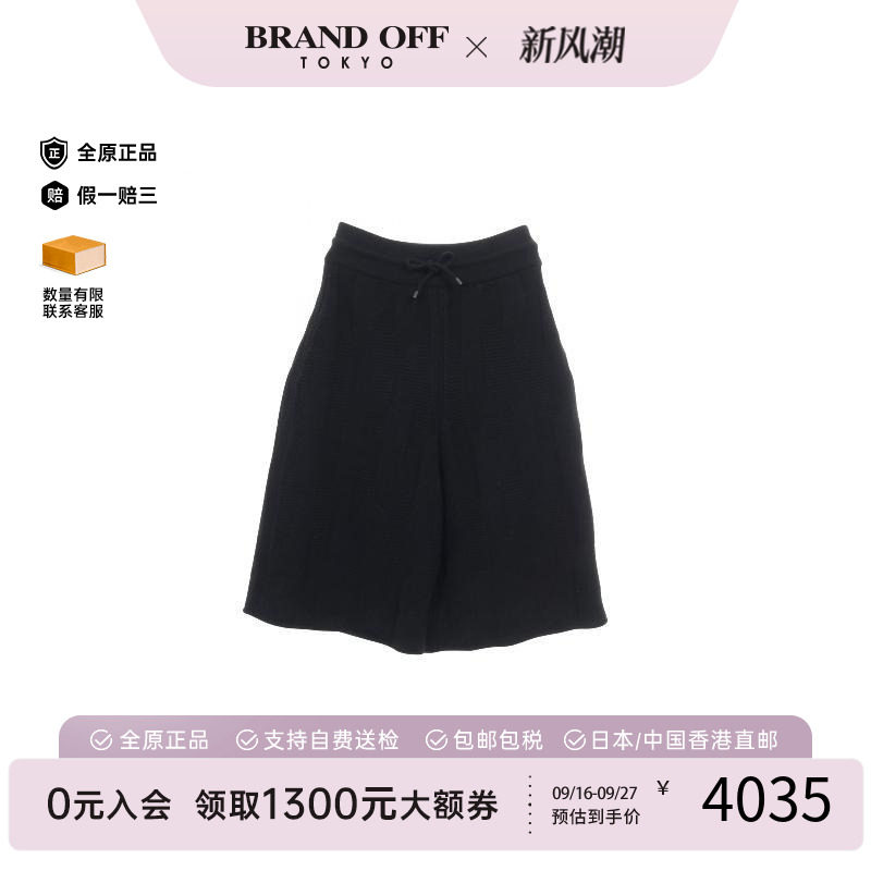 中古Hermes爱马仕裤子レディース
