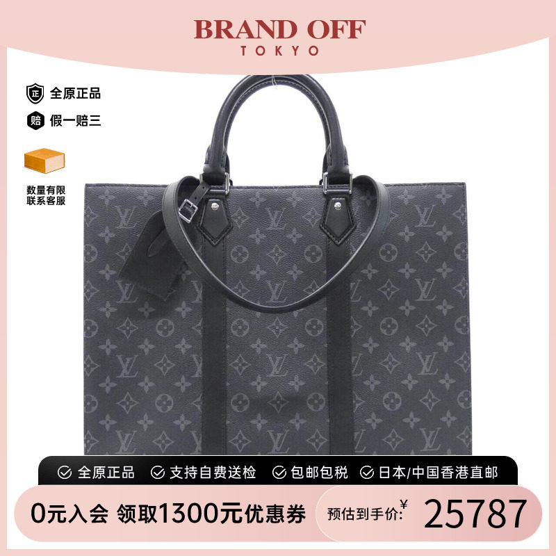 中古LV路易威登女包单肩手提包