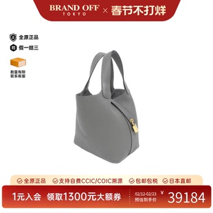 中古Hermes爱马仕女包A级95新菜篮子积雨云灰 TC皮手提包BRANDOFF