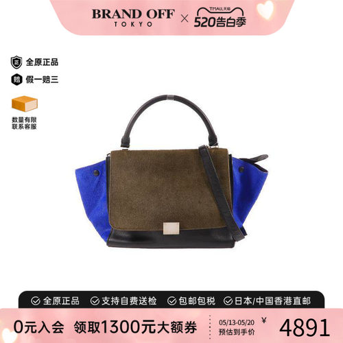 中古Celine赛琳斜挎包レディース
