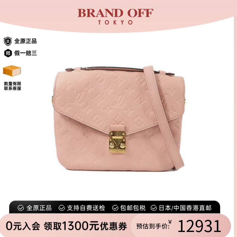 中古LV路易威登斜挎包レディース