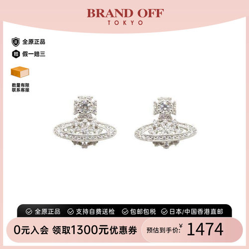 中古VivienneWestwood薇薇安