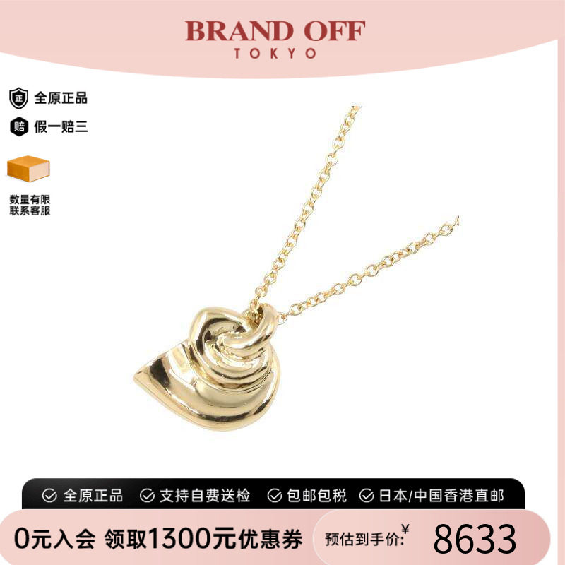中古Tiffany&Co蒂芙尼项链