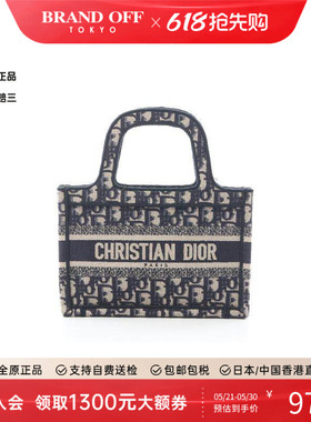中古Dior迪奥女包B级9新tote bag托特包帆布托特包蓝色BRANDOFF