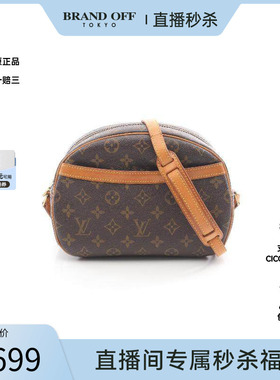 中古LV路易威登女包B级9新Blower苹果包涂层/防水帆布斜挎包棕色