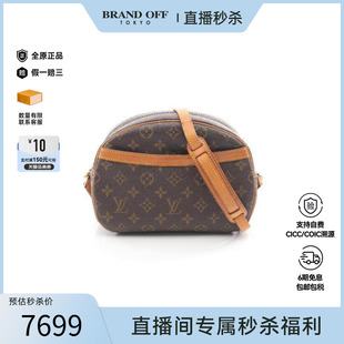 中古LV路易威登女包B级9新Blower苹果包涂层/防水帆布斜挎包棕色