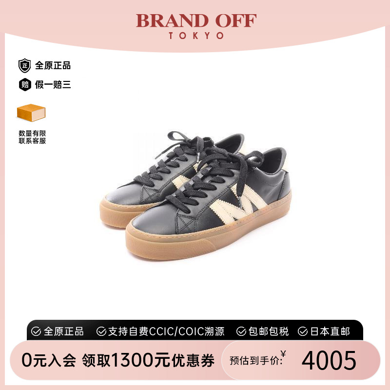 中古Moncler盟可睐鞋メンズ牛皮