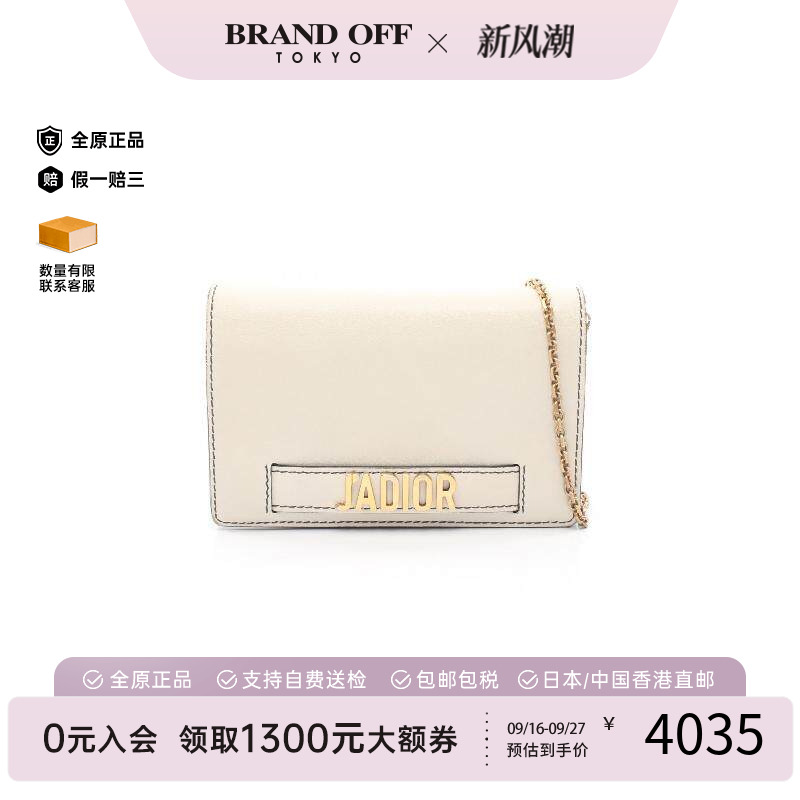 中古Dior迪奥斜挎包レディース