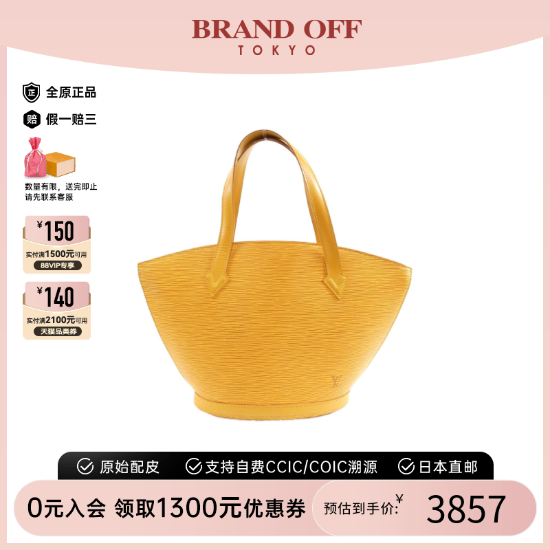 中古LV路易威登女托特包