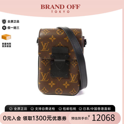中古LV路易威登斜挎包レディース